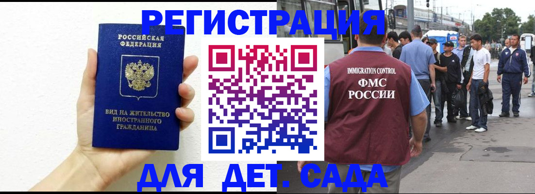 временная регистрация собственник в Кирово-Чепецке